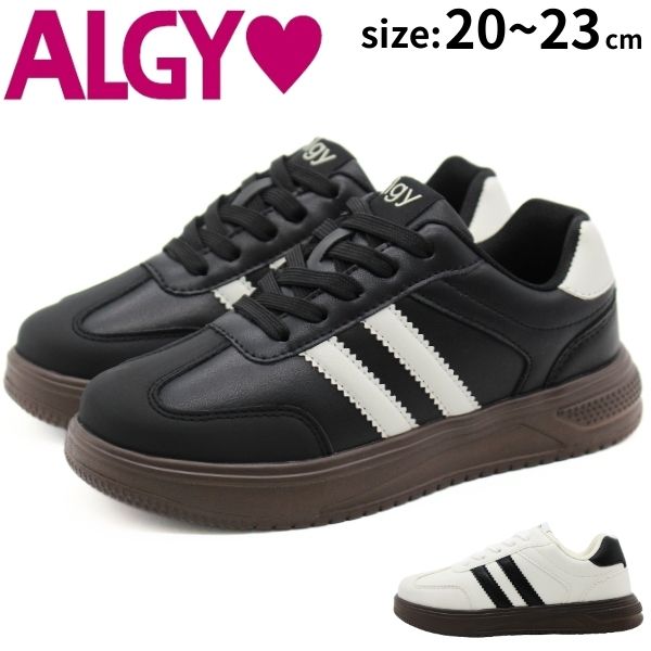 ALGY アルジー スニーカー キッズ 子供 ジュニア 女の子 靴 ブラック 黒 ホワイト 白 ティーン ニコプ..