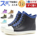 【楽天1位】長靴 レインブーツ キッズ 子供用 ロング 21cm 長くつ 靴 ラバーブーツ レディース メンズ 雨 雨用 収納袋付き キャンプ フェス アウトドア ガーデニング 農作業 釣り フィッシング フィールドア 折りたたみ FIELDOOR 1年保証 ■[送料無料]