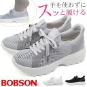 スリッポン レディース 靴 スニーカー 黒 ブラック 白 ホワイト グレー 軽量 軽い ハンズフリー 妊婦 腰痛 主婦 子育て サッと履ける 履きやすい 手を使...