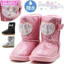 ブーツ キッズ 子供 子ども 靴 長靴 女の子 ピンク ゆめかわ ユニコーン ゆめかわいい 撥水 雨 雪 冬 ファー スノーブーツ レインブーツ スパンコール ...