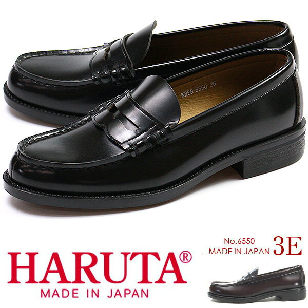 ϥ륿 ڥ̵ HARUTA ե 6550   3E    ̳ ⹻    ֥å 㿧 ֥饦 ե ⤭䤹 귤 