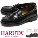 【全品ポイントUP 1日はワンダフルデー】ハルタ 【サイズ交換無料】 HARUTA ローファー 6550 メンズ 幅広 3E 日本製 学生 学生靴 通学 高校生 中学生 靴 黒 ブラック 茶色 ブラウン コインローファー 歩きやすい 指定靴 定番