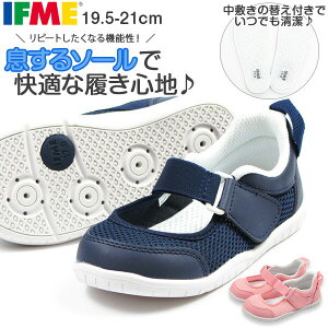 イフミー IFME スニーカー 子供 キッズ ジュニア 19.5-21cm 靴 男の子 女の子 ローカット SC-0008 上履き ワイズ 3E 相当 メッシュ 通気性 ブルー ピンク 屈曲性 軽量 ストラップ 取り外せるインソール 内履き 保育園 幼稚園 学校 小学校 名前 洗える