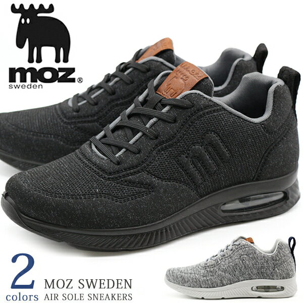 モズ moz スニーカー メンズ 靴 おしゃれ シンプル エアクッション エアーソール 衝撃吸収 クッション 人気 北欧 厚底 黒 ブラック グレー 快適 防臭 仕事 通勤 通学 ウォーキング 普段履き おでかけ 春 コーデ MZ-4221