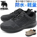 スニーカー メンズ 靴 黒 ブラック ベージュ 軽量 スリッポン レインシューズ 雨 軽い 防水 甲高 おしゃれ ウォーキング 厚底 滑らない クッション性 防...