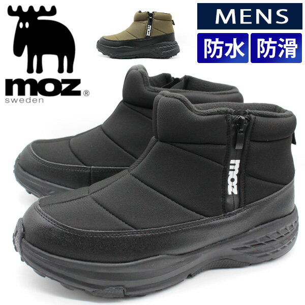 【冬物早割★今だけ100円OFF！】 モズ ブーツ メンズ スノーブーツ スニーカー 靴 ショートブーツ 長靴 ..