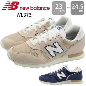 ˥塼Х ˡ ǥ  ١ ͥӡ ڤ  ץ  襤 ǥ˥  ͵ ֥  ե ץ쥼 ̶ ̳  ˥  ⹻  new balance WL373 QC2 QA2