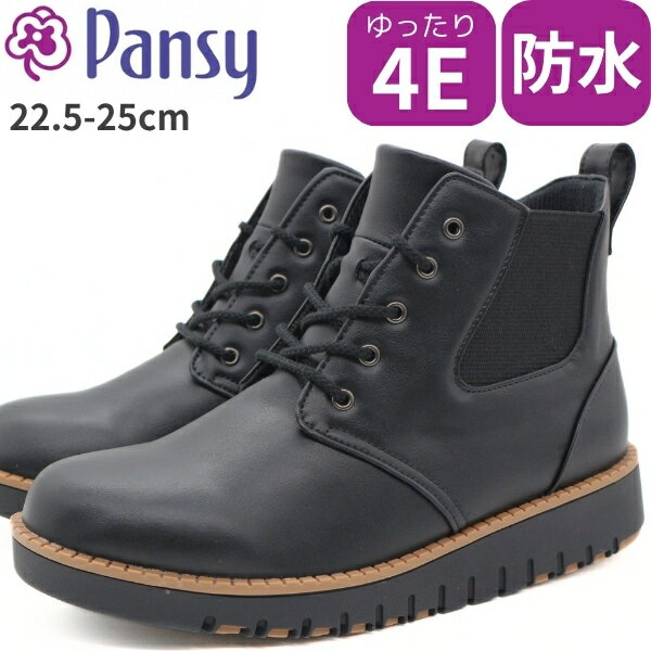 【冬物早割★今だけ100円OFF！】 パンジー ブーツ レディース 靴 ショートブーツ 黒 ブラック 蓄熱 保温..