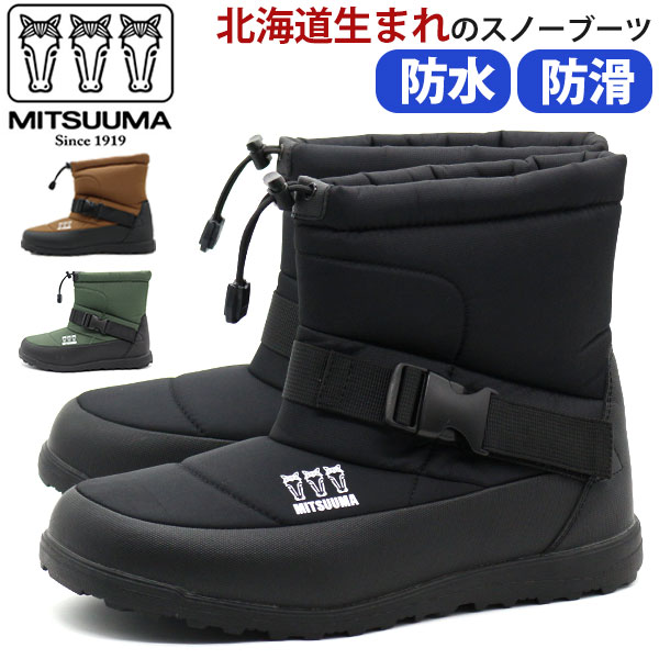 【15日限定★P最大8倍】 【冬物早割★今だけ100円OFF！】 ブーツ メンズ 靴 スノーブーツ 黒 ブラック ブ..