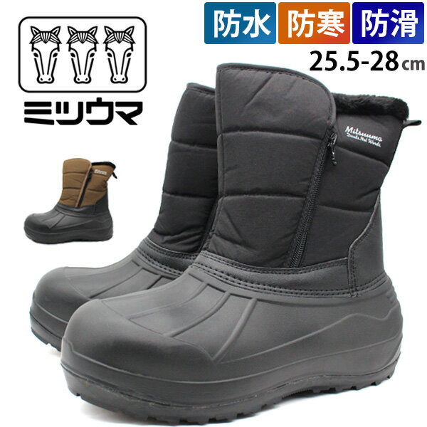 【15日限定★P最大8倍】 【冬物早割★今だけ100円OFF！】 ブーツ メンズ 靴 スノーブーツ 黒 ブラック ブ..