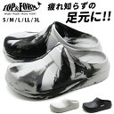 【100円OFFクーポン配布中】 サンダル メンズ レディース 靴 黒 ブラック 白 ホワイト グレー サンダル コンフォートサンダル つま先あり 軽量 軽い ...