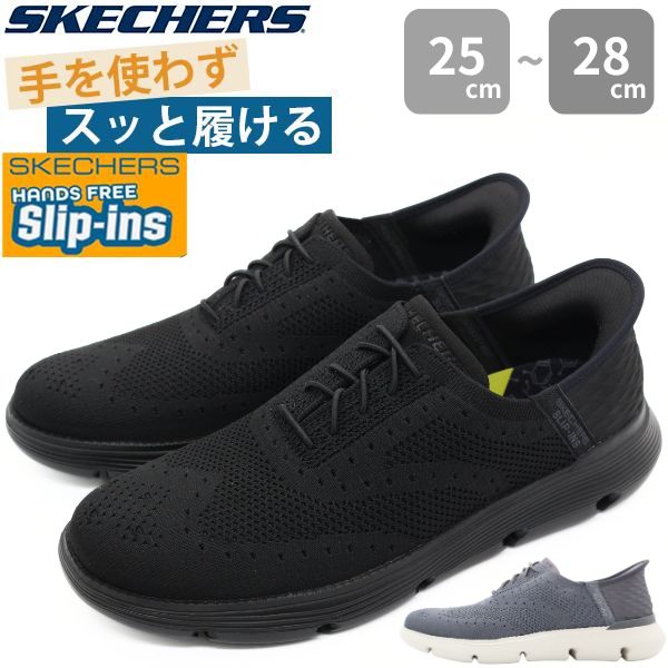 Υ˥㤨֡20P8ܡ å㡼 ˡ åݥ    ֥å  ڤ åץ  ˥ ͵ ֥ ̶ ̳ Ż ä å֥ 䤹 ϥ󥺥ե꡼ »η SKECHERS 205303 GARZA PALMAפβǤʤ6,490ߤˤʤޤ