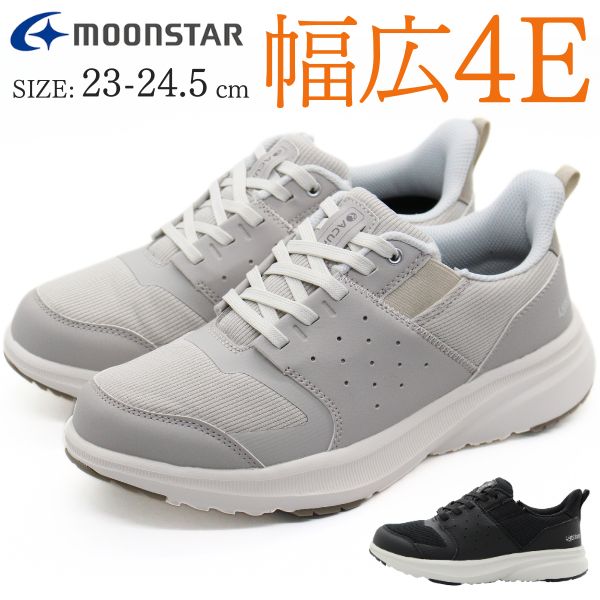 スニーカー レディース 靴 幅広 4E ワイド 軽量 軽い 黒 ブラック グレー ベージュ 疲れない クッショ..