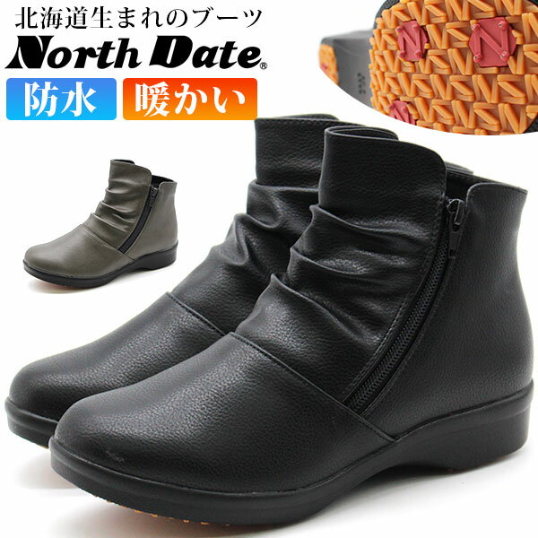 【24%OFFセール 11/11 1:59まで】 ブーツ レディース 靴 長靴 黒 ブラック グレー 防水 雨 雪 幅広 3E 4E スパイク 滑らない 軽量 歩きやすい ふわふわ 疲れない 履きやすい ファスナー ジップ ショートブーツ レインブーツ スノーブーツ ノースデイト North Date TDA-8407