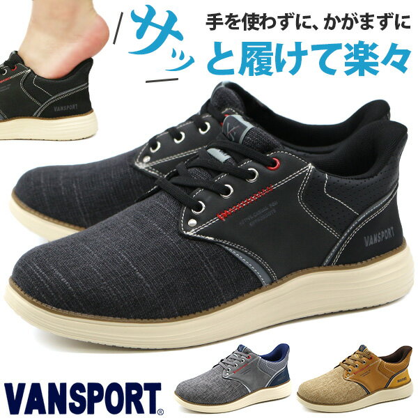 【VANS】“SHOKUNIN”SLIP ON ヴァンズ スリッポン V98CF H/SHIELD M.BLACK