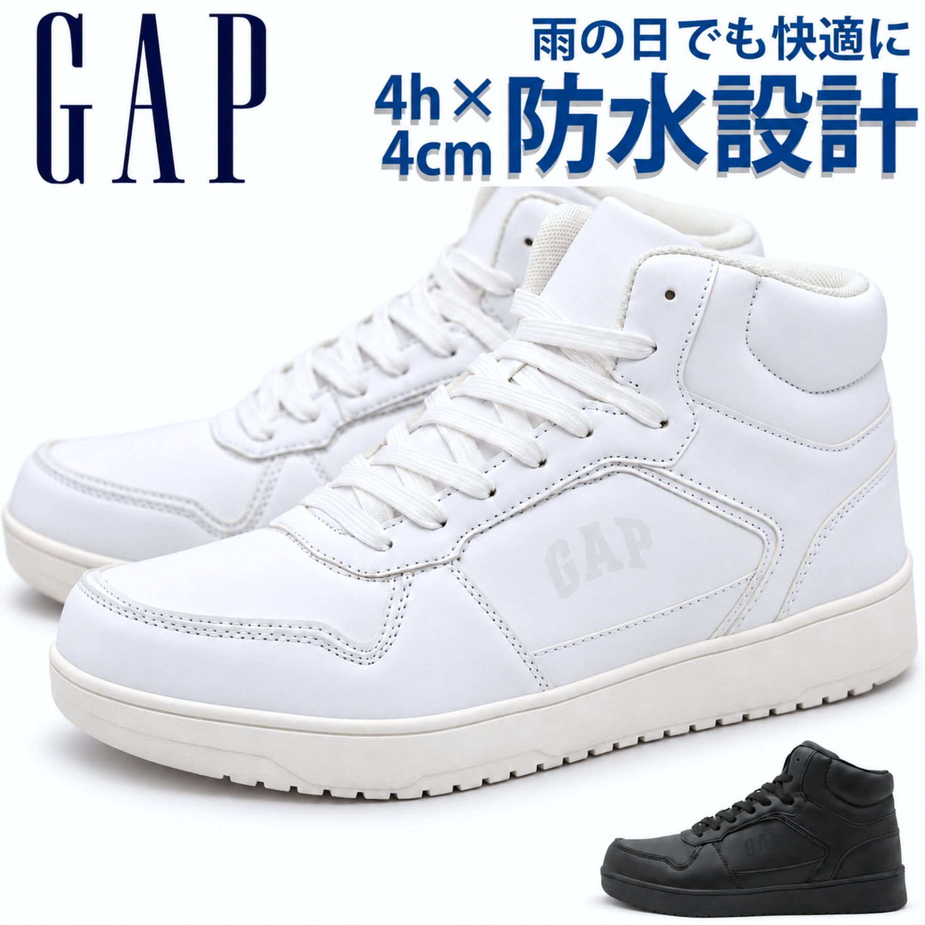 ギャップ スニーカー メンズ レディース 靴 ハイカット レインブーツ 黒 ブラック ...