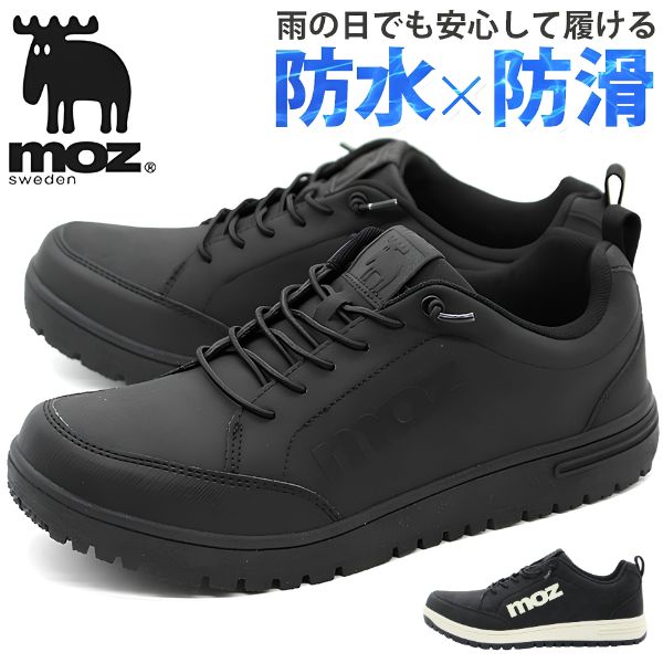 楽天市場】MMO（靴）の通販