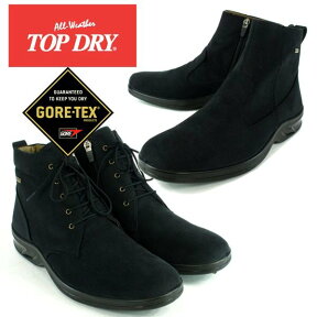 送料無料 TOP DRY [TDY3836] [TDY3835] 完全防水 トップドライ メンズ ショート ブーツ GORE-TEX ゴアテックス 幅広 4E(EEEE)