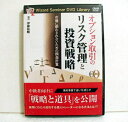 『DVD オプション取引のリスク管理と投資戦略』【講師：伊藤祐輔】　本DVDでは、個人投資家が覚えておくべきオプション戦略　をいくつか紹介します。日経225先物とオプションを使って　デルタを合わせ、マーケット・ニュートラルにする「ヘッジ取引」　だけでなく、「カバード・コール」についても言及します。　これらはよく似ているものですが、デルタを合わせるか否か　の違いがあります。戦略の表面的な話だけでなく、一歩踏　み込んだ解説をしていくつもりです。　オプション市場で成功したいと思う方は、是非ご視聴ください。・DVD1枚　・本編：60分未開封新品です。　　定価：税込5280円（本体4800円+480円）送料は無料です。