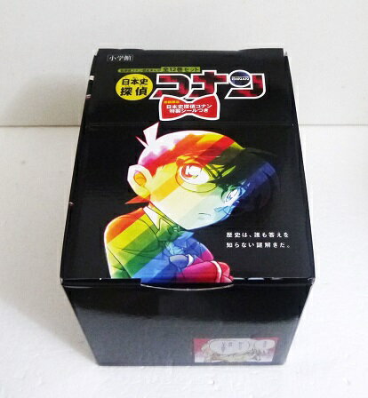 『日本史探偵コナン 全12巻セット』