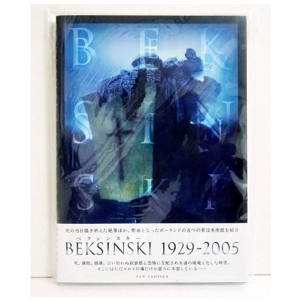 BEKSINSKI ٥󥹥 1929-2005