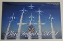 『航空自衛隊ブルーインパルスカレンダー2021』