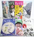 『魚部 ぎょぶる 6冊セット』 北九州発 魚・生き物・自然発見マガジン