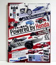 『プラモで集める Powered by Honda』