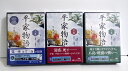 『朗読CD 平家物語 上・中・下巻:3巻セット』 岡崎弥保:朗読