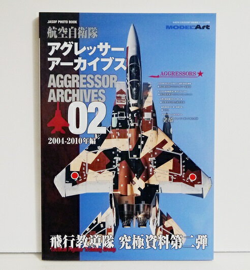 パンツァーアナトミアガールズ&パンツァー戦車プラモ解体新書／藤田幸久【3000円以上送料無料】