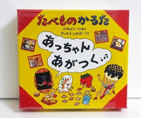 競技用百人一首の公式かるた 朗詠CDセット（寛政12年創業大石天狗堂）