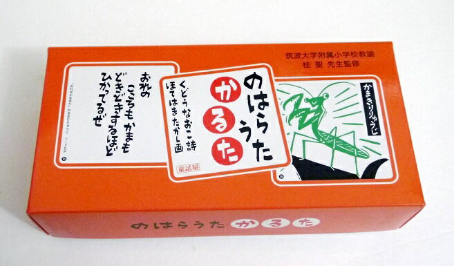 【かるた ことわざ】犬棒かるた カルタ かるた 室内 子ども会 子供会 子供会 巣ごもり 部屋遊び 家で遊べる おうち遊び 家族 お祭り問屋 正月 知育 大会 いろはにほへと 大会 たいかい 競技 おもしろ雑貨 ザッカ ビンゴ景品 バザー