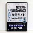 『オーディオブックCD 出来高・価格分析の完全ガイド』