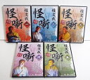 『オーディオブックCD 桂文我 怪噺 1〜5:5巻セット』