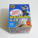 『文庫版 はだしのゲン 全7巻』 中沢啓治:著