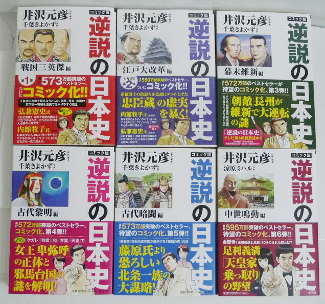 إߥå ܻˡ6åȡٰɧ