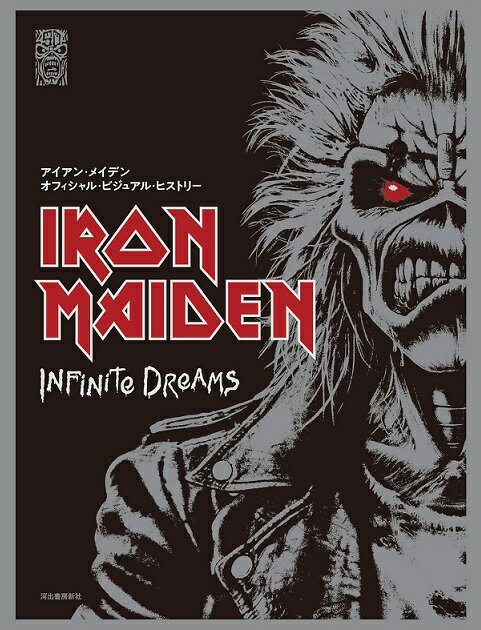 【予約商品】『アイアン・メイデン オフィシャル・ビジュアル・ヒストリー 限定特典トートバッグ付』