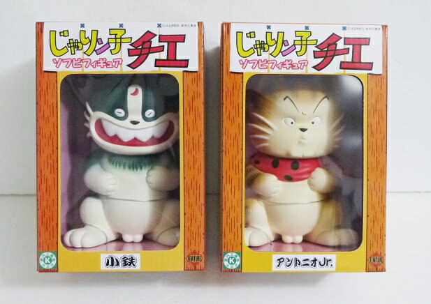 楽天市場】じゃり ン 子 チエ フィギュアの通販 楽天市場】じゃり ン 子 チエ フィギュアの通販