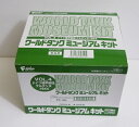 『ワールドタンクミュージアム キットVol.4 ドイツ機甲師団 アルデンヌ 1944』BOX