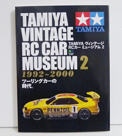 TAMIYA ヴィンテージRCカーミュージアム2 