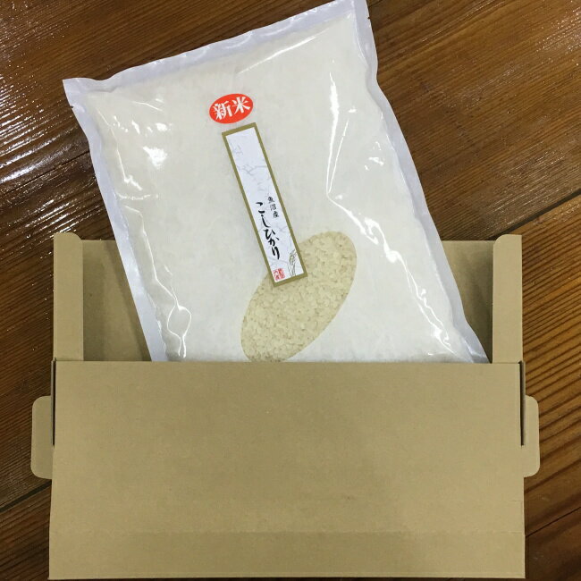 お試し商品用チョイギフト箱(お試商品のみ対応)