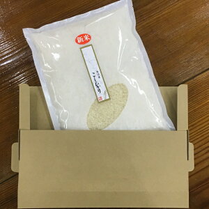 お試し商品用チョイギフト箱（お試商品のみ対応）