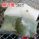 もち モチ お餅 つきたて 田舎もち 2kg 新潟 魚沼産 おもち 500gx4個（白餅3・草餅1）特a地区 最高級 餅米 こがねもち 100％（通常より50g多い500g）30年度産 ツキタテ 切り餅 RCP】