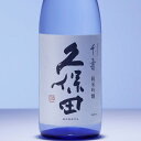 楽天里山からの贈り物久保田 千寿 純米吟醸 1800ml