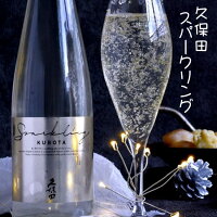 【6月予約】久保田 スパークリング 500ml 6本まとめて 朝日酒造