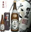 里山からの贈り物
