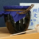 【御中元】縄文の焔 1800ml（特別本醸造 無ろ過 生原酒）瓶入 お酒 贈答用】ギフト箱入り