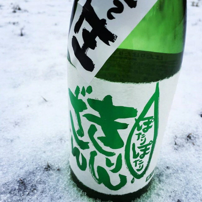 ぽたりぽたり きりんざん 純米吟醸原酒 720ml 緑 クール便(麒麟山酒造 季節限定酒)