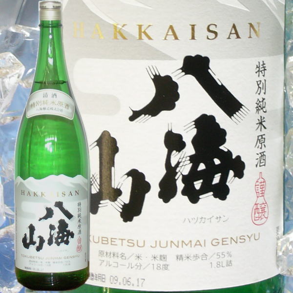 【6月予約】八海山 特別純米 日本酒 1800ml 八海醸造 季節限定酒 呑兵衛さん向き（クール便)