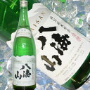 夏限定 八海山 特別純米 日本酒 1800ml 八海醸造 季節限定酒 ...(4)